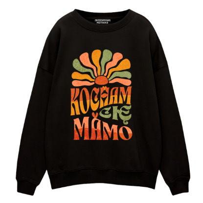 Obrazek Kocham Cię Mamo, Retro